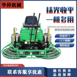 100型座驾式混凝土抹光机驾驶型磨光机水泥混凝土收面收光抹平机