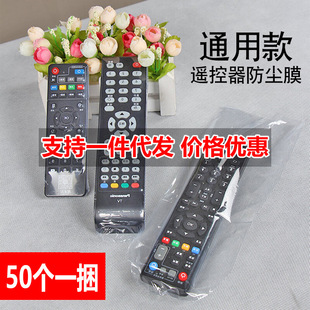 Household remote control dust-proof plastic film manufacturers transparent PVC heat shrinkable bag hair dryer plastic packaging heat shrinkable film packaging