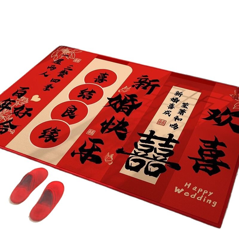 结婚专用门垫家用吸水防滑玄关脚垫红色喜庆水晶绒耐脏楼梯地垫|undefined