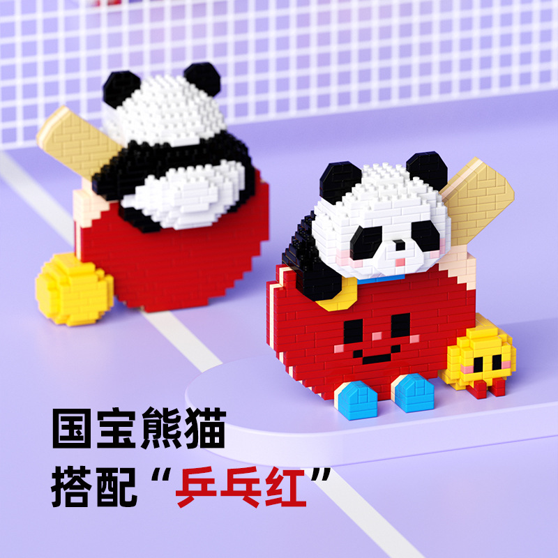 6102-1  6102-2 팬더 인민 어린이 탁구 박쥐 및 어린이 건물 블록 장난감 선물 도매