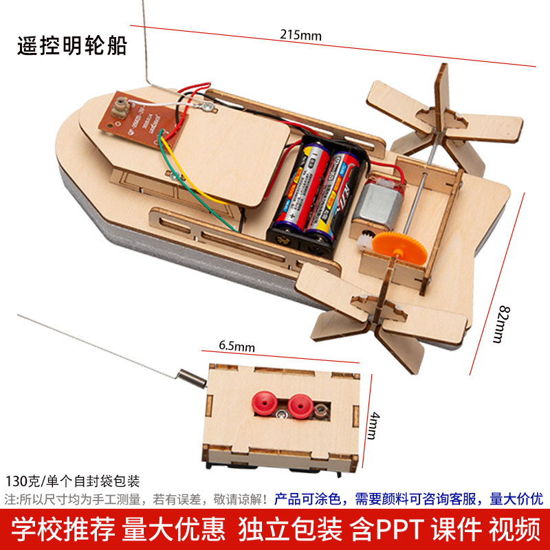 Los niños de Ciencia y Tecnología pequeña producción material didáctico kindergarten hecho a mano DIY experimento científico estudiante regalo juguetes al por mayor