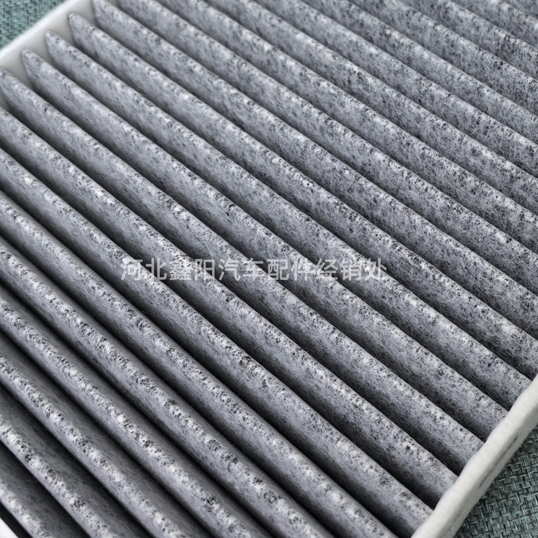 Suitable for Mercedes-Benz Gl350 450 Ml350 320 Air Conditioning Filter Element Compartment A1668300218