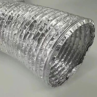 Aluminum Foil Duct Ventilation 10cm Ventilation Pipe 100mm Range Hood Pipe 150mm Aluminum Foil Duct 15cm Aluminum Foil Pipe Smoke Pipe