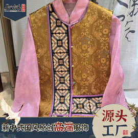 金棕香云纱马甲女新中式配宝相花紫粉几何藏民族风情上衣工厂直销