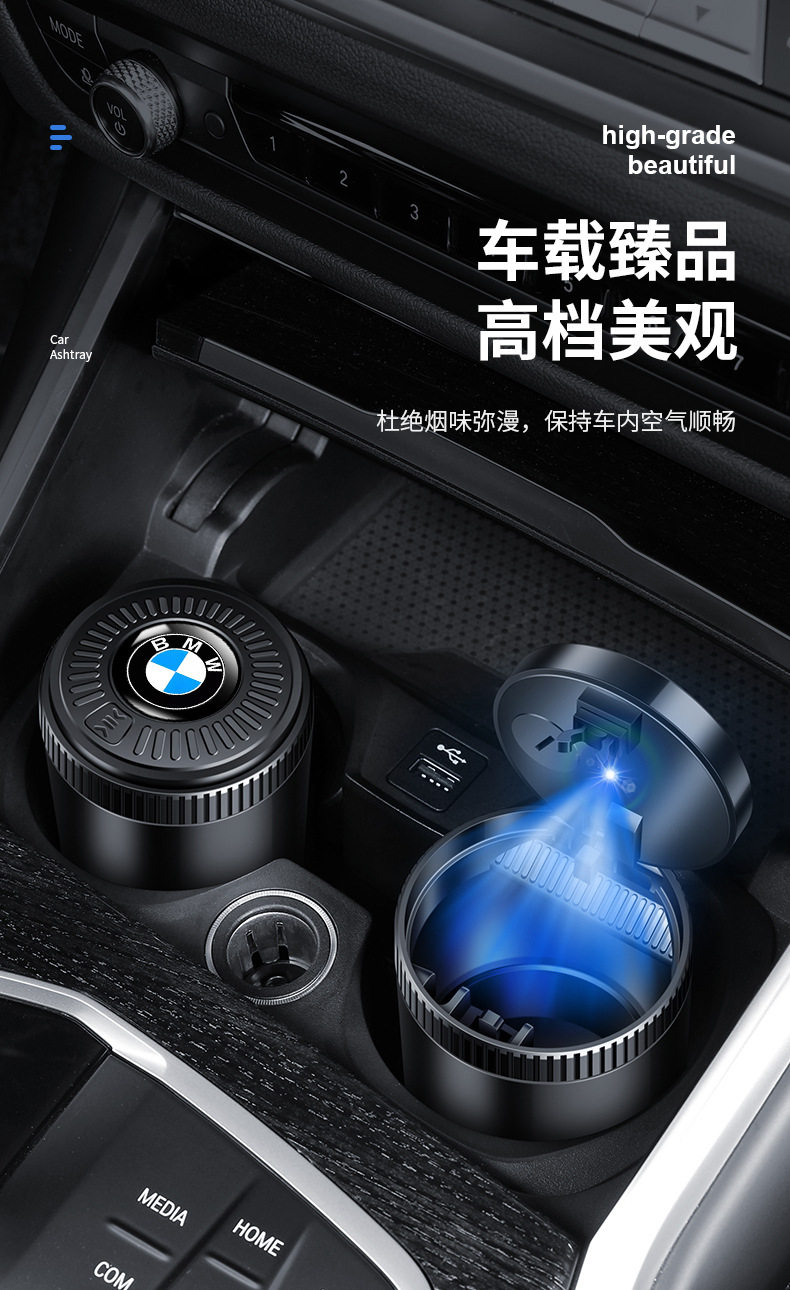 Portable Car Ashtray, Stainless Steel Material, Suitable for Multiple Car Models, In-Stock Car Interior Accessories