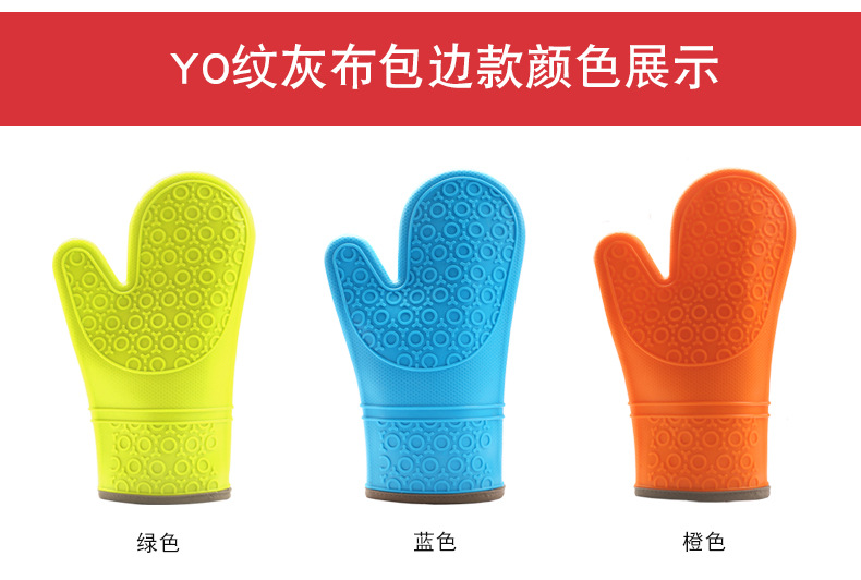 至用YO纹-斜纹-平口长款-包边集合链接详情页_11