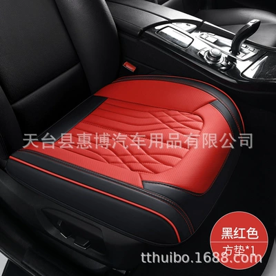 Cover Seat Cover, Seat cushion, seat cover - square-mat-black-and-red-universal-model