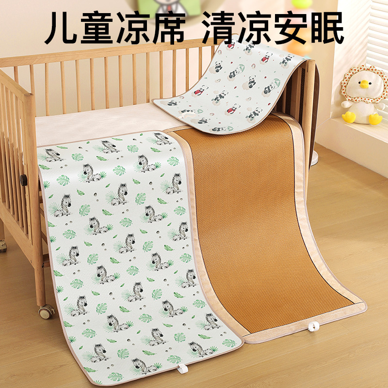 Baby Mat, Baby Special Ice Silk Mat, Summer Kindergarten Nap Straw Mat, Children's Bed Rattan Mat Wholesale