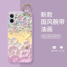 ���S�F؛���l֧��һ�����l�m����O��13 pro���L�¿�17���֙C��