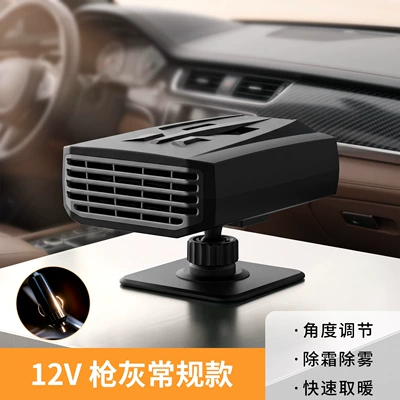 Amazon car heater Digər kiçik elektrik cihazlar - unlimited-power-upgrade-car-heater-120w-gunmetal-gray-base-model