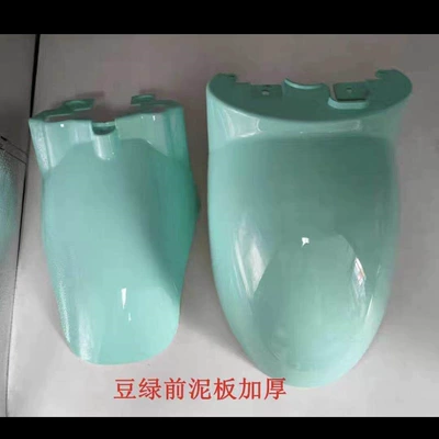 for the front fender of the, Motorcycle Fender - bright-green-small-turtle-king-front-mud-plate-comes-with-installation-screws