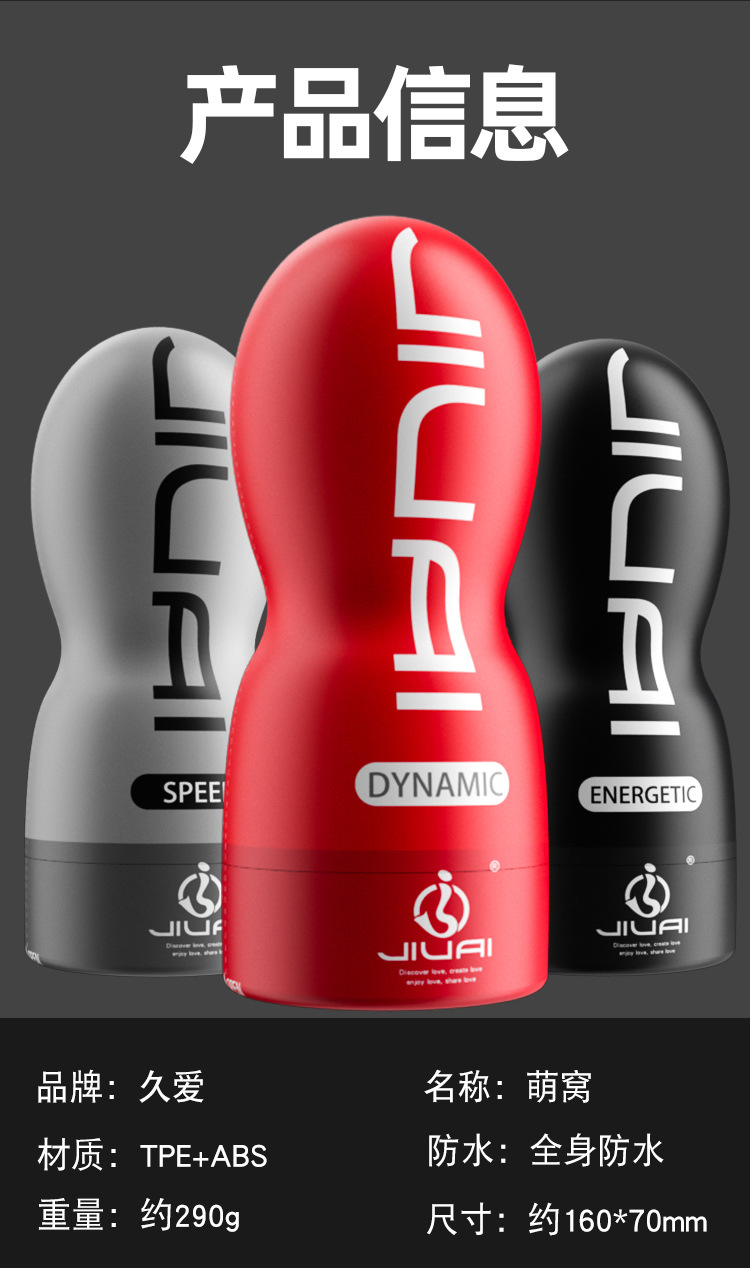 Manual Airplane Cup Male Masturbator with Suction and ABS+TPE Body — detail image 23