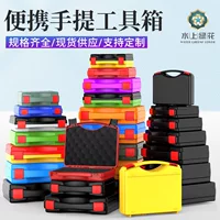 Экономичная многофункциональная портативная ящик для ручного инструмента для обслуживания автомобиля и тестирования, пластиковая коробка для хранения