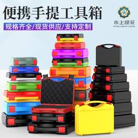 现货批发玩具首饰电子元件塑料箱 多用途PP塑料手提五金工具箱
