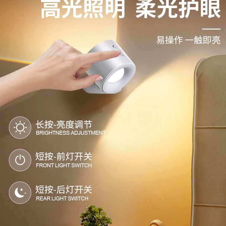 Беспроводной настенный светильник, без проводки, без перфорации, прикроватная лампа для чтения, атмосфера фоновой стены в гостиной, прожектор для зарядки с дистанционным управлением