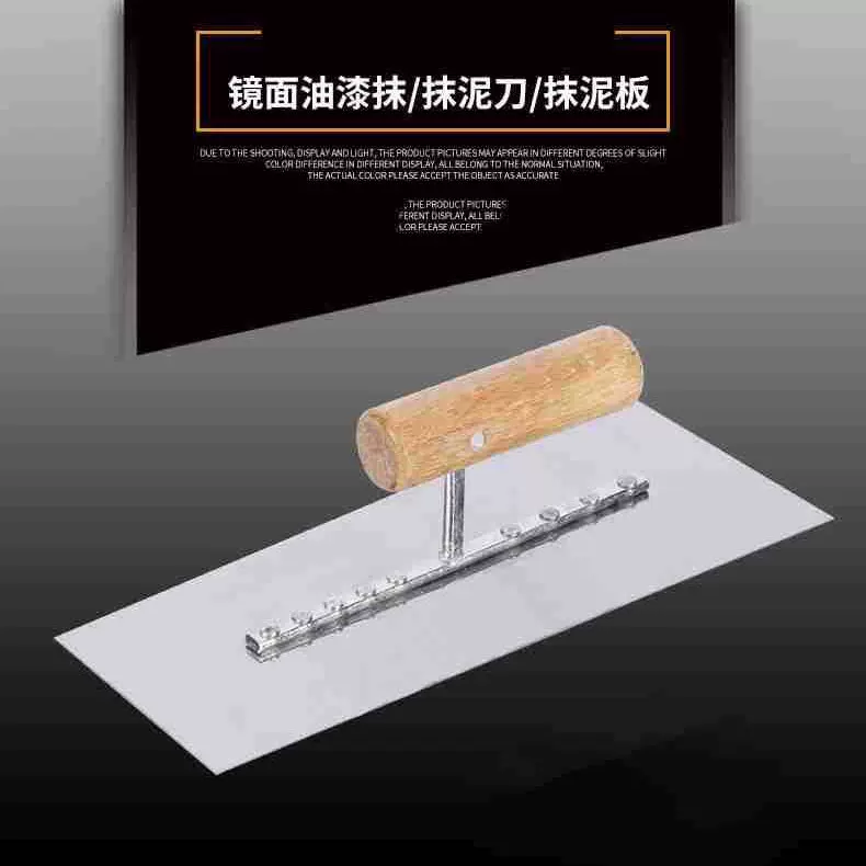 厂家批发镜面油漆抹抹泥刀抹泥板沃世达铺砖修削批灰扇墙建筑工具