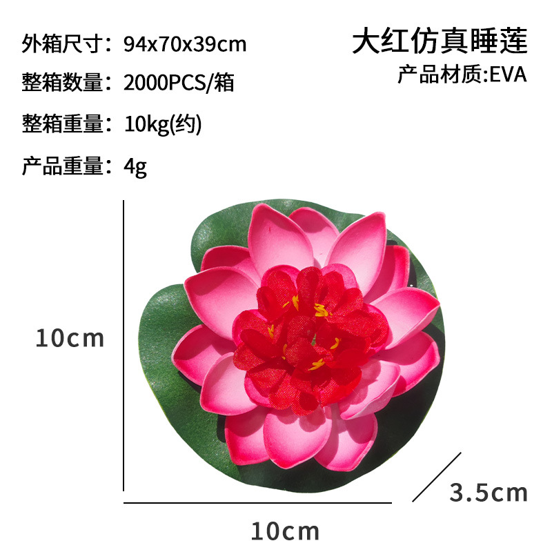 Método antiguo de cultivo de peces 10cm flor falsa de loto de simulación piscina de peces decoración de pecera flor de color flor artificial lirio de agua flor seca al por mayor image 10