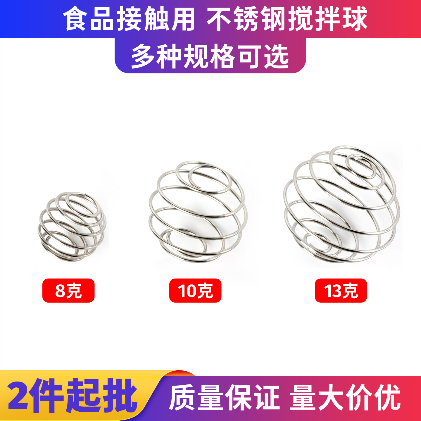 Special 304 Stainless Steel Ball for Ready-Made Shaker Cup, Food-Grade Protein Powder, Large Mixing Ball, Milkshake Shaker Ball, Small Size