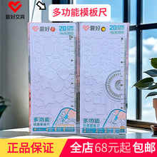 �����ľ���ƷRL8910�๦�ܻ�ͼģ���20ѧ����ͼ�칫͸��ֱ������