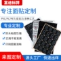 亚克力定制触摸pet面贴