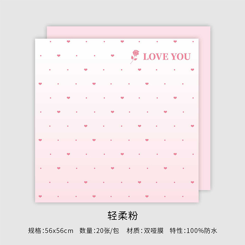 Huaxi amor primer corazón de comercio exterior transfronterizo flor de papel de embalaje flor flor de flores DIY florista amor regalo de papel de embalaje flor image 11