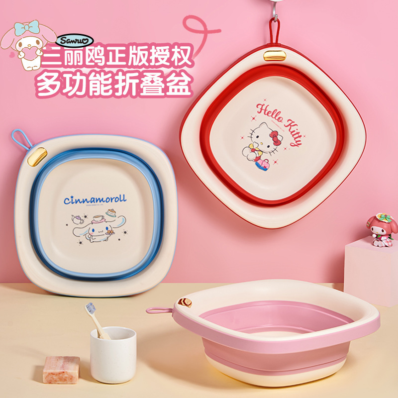 三丽鸥多功能折叠洗脸盆加厚学生宿舍洗衣盆宝宝洗脚盆家用盆子|undefined