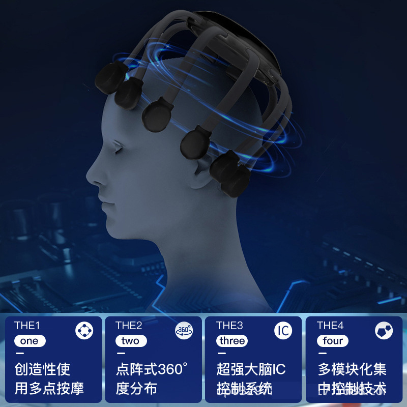 Head Massager Electric Octopus Smart Scalp Massager Headache Physiotherapy Relaxation Artifact Meridian Dredging Instrument