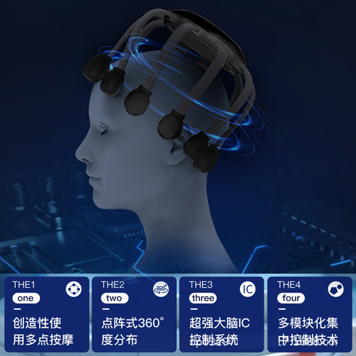 Head Massager Electric Octopus Smart Scalp Massager Headache Physiotherapy Relaxation Artifact Meridian Dredging Instrument