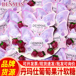 DENMAS�����˾޷����ѹ�֭�A��ܛ����ɫ�������ͽY��ϲ���ǹ����l