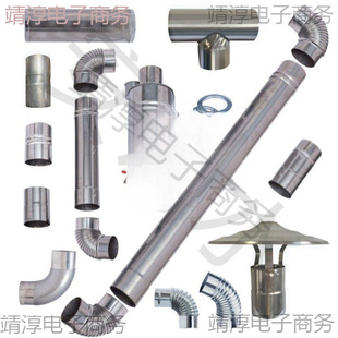 Stainless Steel Chimney Pipe Thickened Wood Stove Smoke Exhaust Rural Return Air Stove Heating Stove Elbow Household Stove Chimney