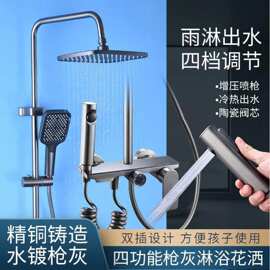 水镀沐浴淋浴屏套装全铜增压淋浴器花洒家用洗澡冷热莲蓬头