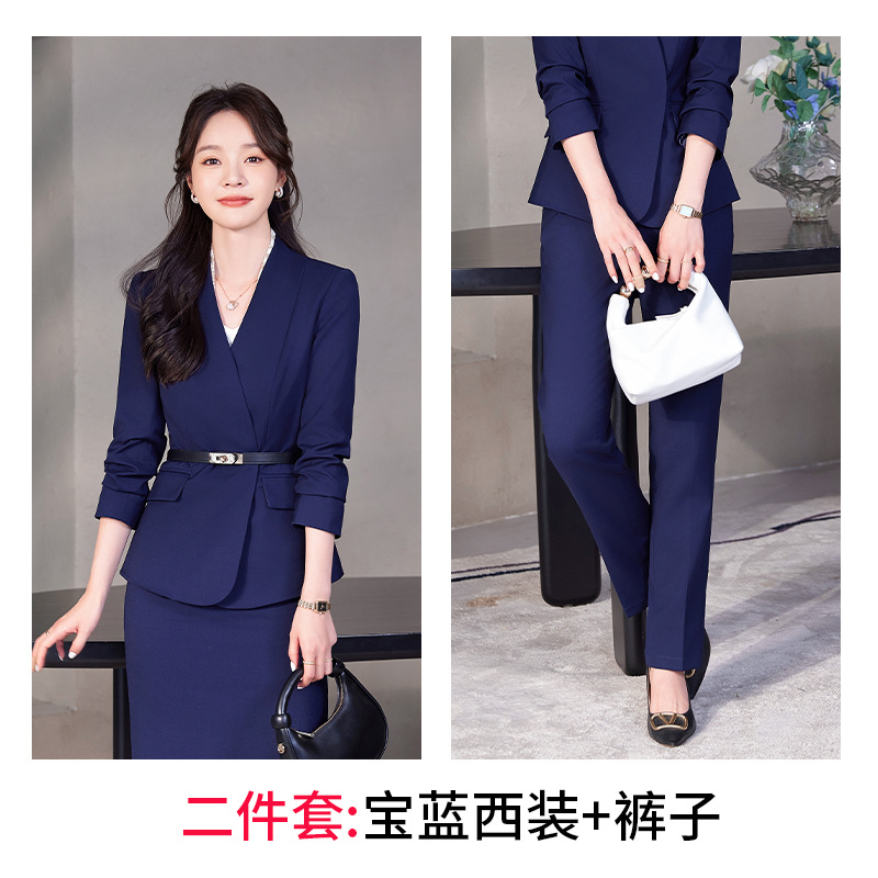 6296 사파이어 블루 슈트 + 바지