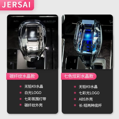 Toyota Alphard Crystal Gear: Cab and accessories