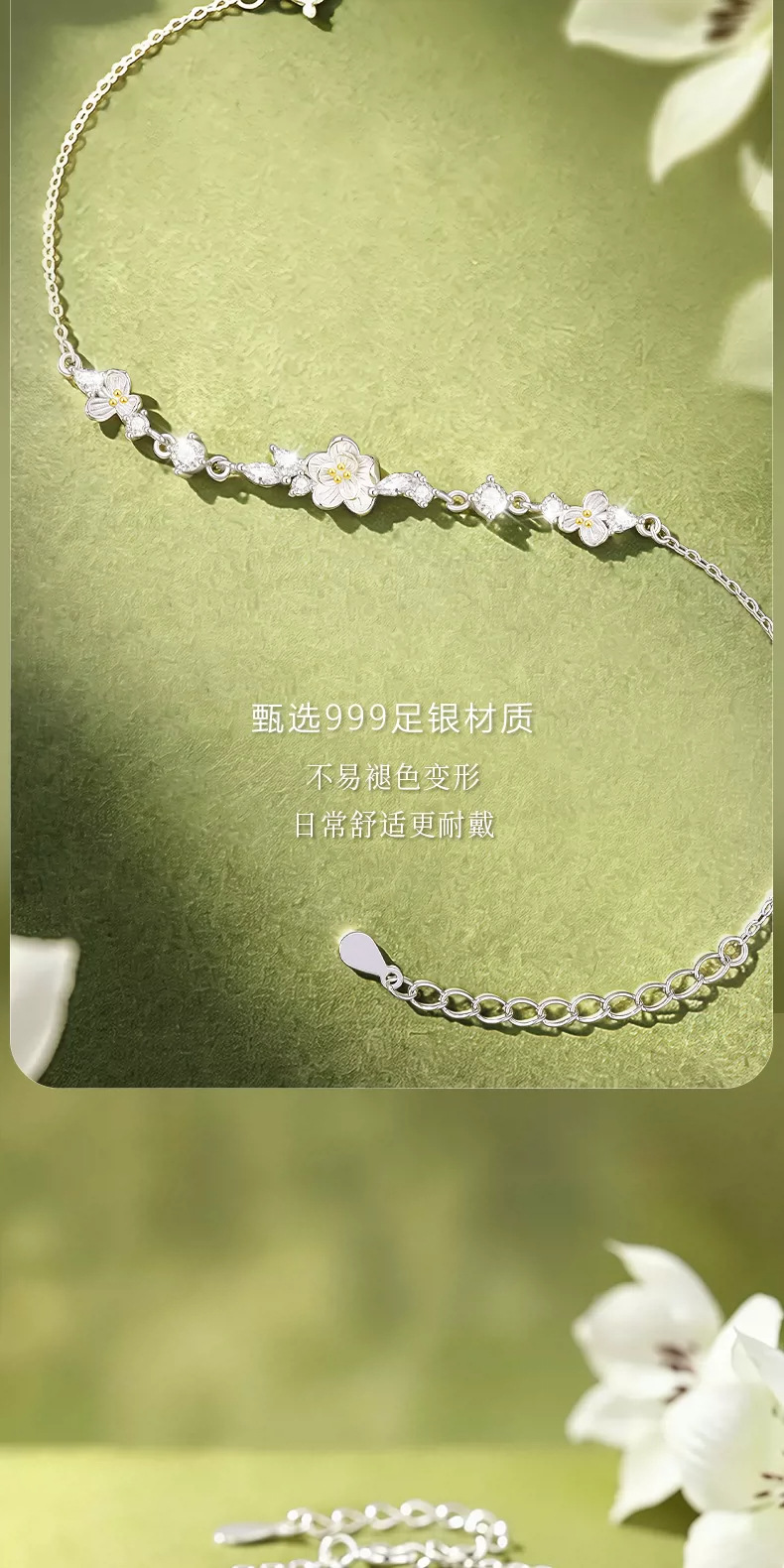 Jasminblüten-Fußsilber-Armband 999 Sterlingsilber, Paaarmodell, Damenausführung, 2026 neues Modell Silberschmuck, exklusives Luxus-Geburtstagsgeschenk