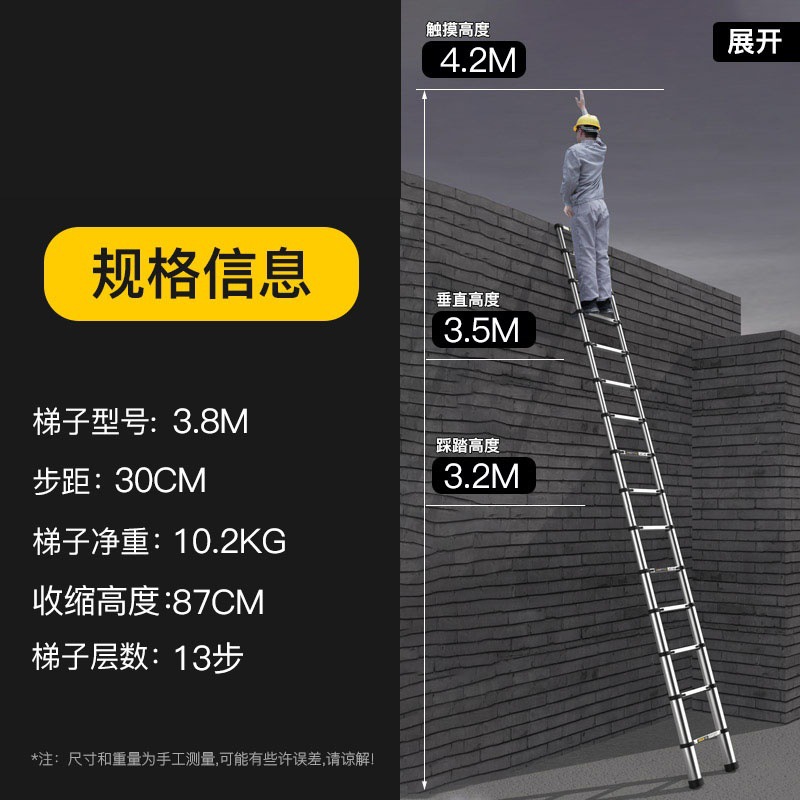 ☆★【독일 표준 + 알루미늄 튜브】직선 사다리 3.8m☆★