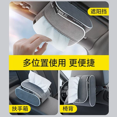 Back Tissue Bag Tissue Storage — Car tissue box/set