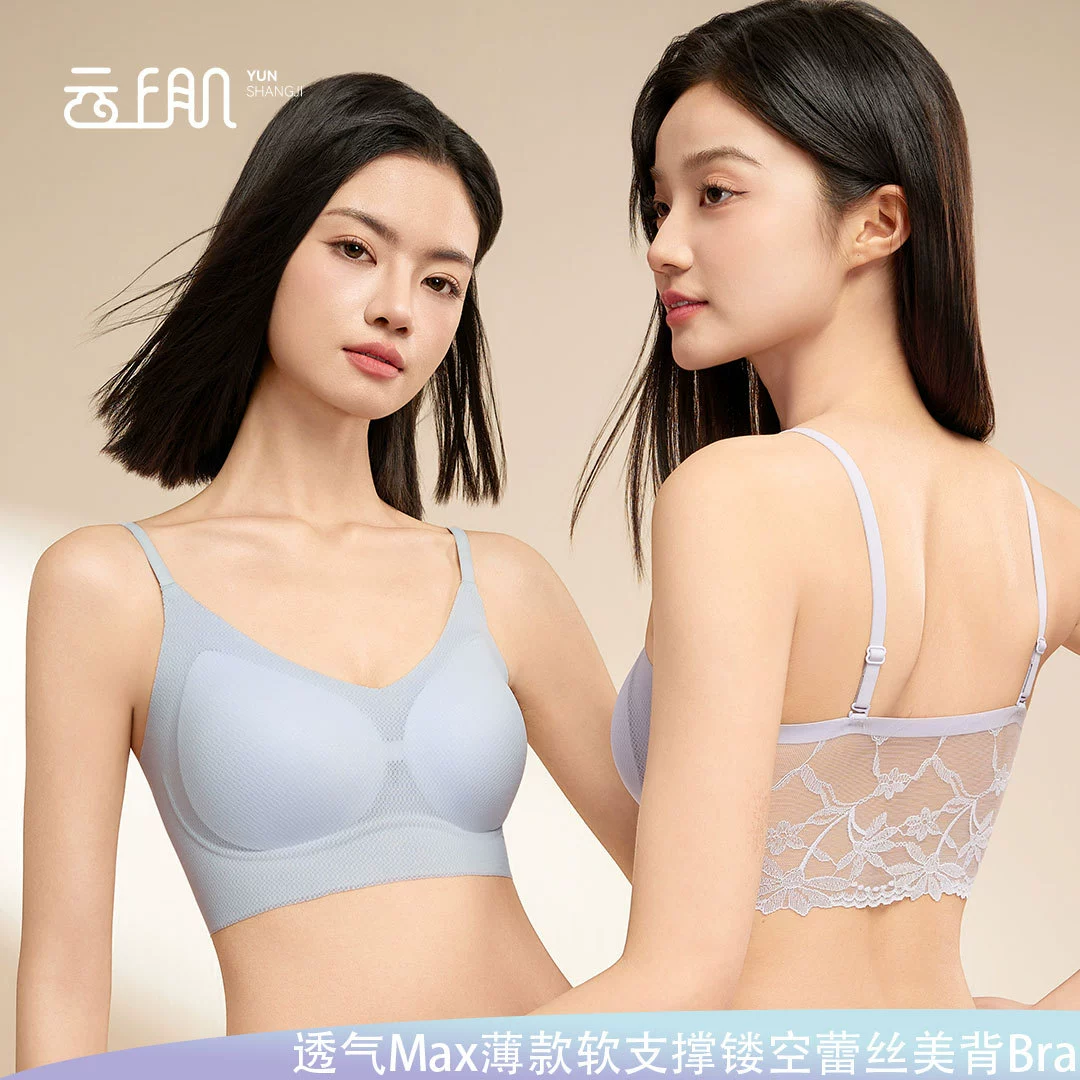 Облачная мышца 321 летом дышащая и прохладная сексуальная кружева нижнее белье