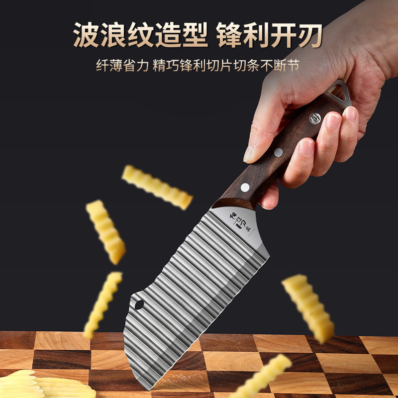 Cortar verduras lotes cuchillo de patata cuchillo de corte ondulado dentado de dientes de lobo 304 onda de acero inoxidable Yangjiang