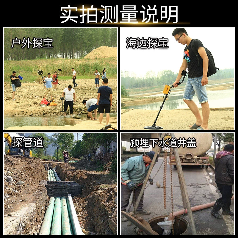 Подземный детектор металла Высокоточный детектор железа на открытом воздухе искатель золота, серебра и меди ручной импульсный охотник за сокровищами