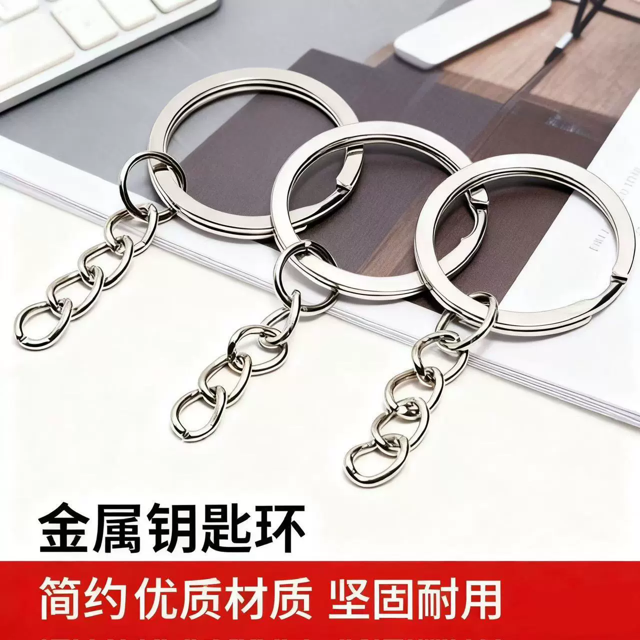 Завод в наличии оптовый брелок для ключей и аксессуары апертура плоское кольцо ремешок Добро пожаловать на заказ