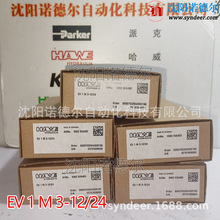 EV 1 M 3-12/24F؛ŴhaweŴEV1M3-12/24