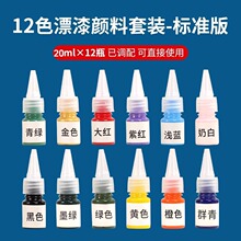 Ư�������Ȼ�������b�ֹ�diyˮ�ز��ϰ��������Ȕ[�����l������