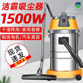 清洗设备配件;汽车清洁工具;洗地机