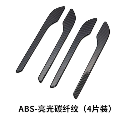 Suitable for Tesla Model 3/Y Anti-Scratch Decorative Strip Carbon Fiber Sticker Door Handle Protection Film (Other Automotive Exterior Supplies) - abs-carbon-pattern-gloss