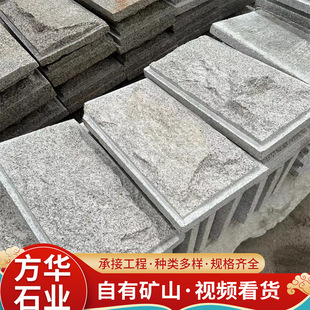 花岗岩石材厂家杂色碎拼花坛石 园林广场外墙干挂黄锈石蘑菇石-阿里巴巴