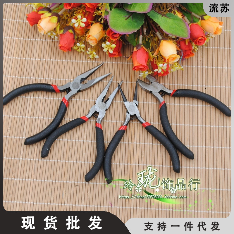 diy jewelry making tools pliers punching pliers needle rolli..