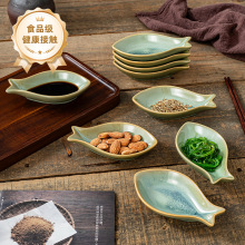 陶瓷小吃碟小鱼型釉下安全健康碟调料碟可多用耐高温蘸料碟佐料