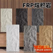 frp�۷e��puʯƤ��������ʯ�Ļ���ʯ���ݷe��ʯ��ɽ��ʯ���Ұ�