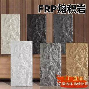 frp�۷e��puʯƤ��������ʯ�Ļ���ʯ���ݷe��ʯ��ɽ��ʯ���Ұ�