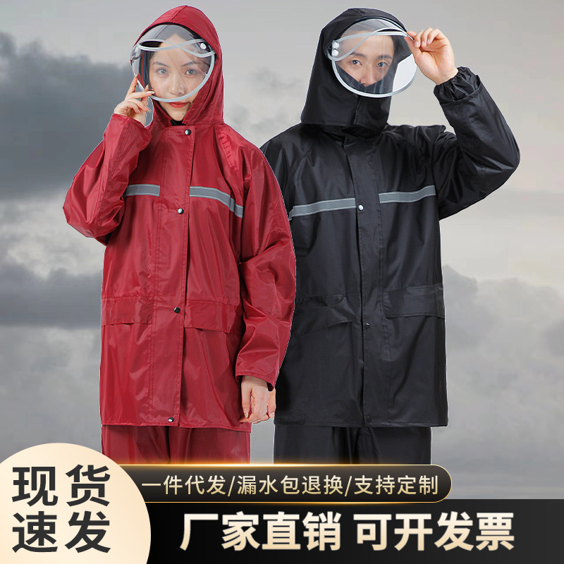 Shangqiu Raincoat and Rain Pants Set Wholesale Full Body Rainproof Labor Protection Flood Prevention Motorcycle Riding Reflective Split Raincoat Shangqiu Raincoat and Rain Pants Set Wholesale Full Body Rainproof Labor Protection Flood Prevention Motorcycle Riding Reflective Split Raincoat